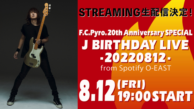 F.C.Pyro. 20th Anniversary SPECIAL【...