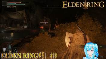 【実況】ELDEN RINGやる！【18】