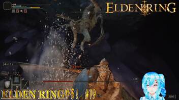 【実況】ELDEN RINGやる！【19】