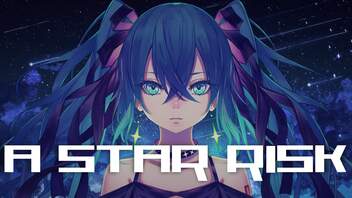 A STAR RISK feat.初音ミク