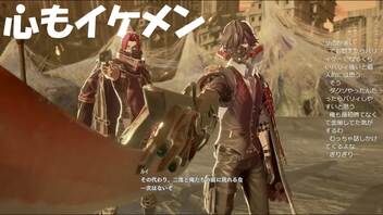 #10【CODE VEIN-コードヴェイン-】身も心もイケメンな初見プレイ