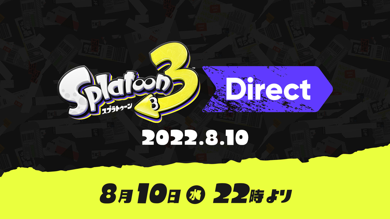 スプラトゥーン3 Direct 2022.8.10 2022/8/10(水) 2200開始 ニコニコ生放送