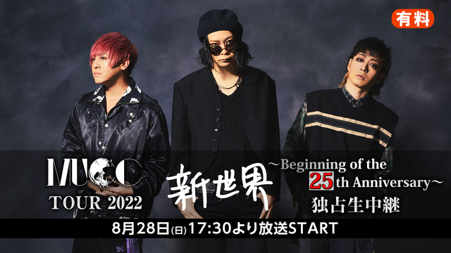 『MUCC TOUR 2022「新世界」〜Beginning of t...