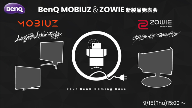 ベンキュージャパン MOBIUZ & ZOWIE 新製品発表会(9/1...