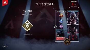 【APEX】アッシュ 5勝目、ゴールドⅢ昇格(PS5) with みーくん