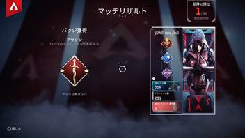 【APEX】アッシュ アサシン (PS5) with まっつー