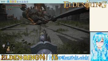 【実況】ELDEN RINGやる！【26】