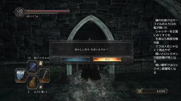 #42【ダークソウル2】石化を解いてその先へ初見プレイ-DARK SOULS Ⅱ SCHOLAR OF THE FIRST SIN-