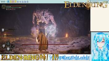 【実況】ELDEN RINGやる！【27】