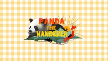 【Panda The Wanderer】日本全国旅するパンダ ～登山勢と車載勢でパンダリレーしてみた～ 経過報告動画①