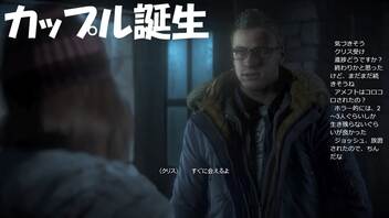 #17【アンティル・ドーン 惨劇の山荘】絶対に死ねなくなった男の初見プレイ【UNTIL DAWN -惨劇の山荘-】