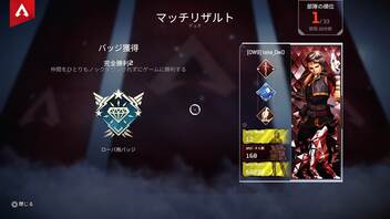 【APEX実況】ローバ 完全勝利2 取得 (PS5)