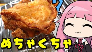 【めちゃくちゃマサラ】「茜ちゃんが美味いと思うまで」R〒A ??:?? WR