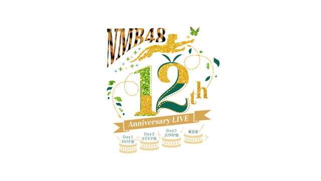 「NMB48 12th Anniversary LIVE Day1 H...