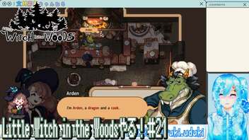 【実況】Little Witch in the Woodsやる！【21】