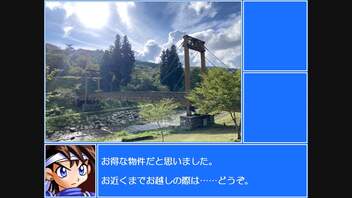 いい道　岐阜県恵那市上矢作町　せせらぎ橋編。