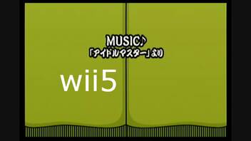 【太鼓の達人wii5】MUSIC♪【太鼓の達人 wii超ごうか版】