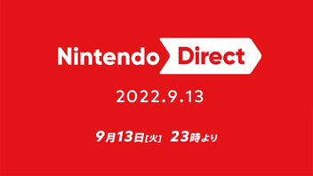Nintendo Direct 2022.9.13