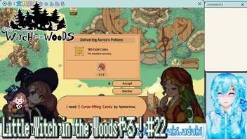 【実況】Little Witch in the Woodsやる！【22】