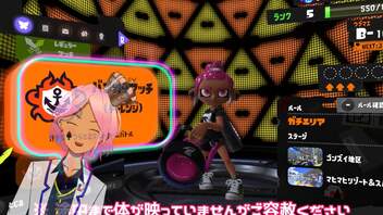 【スプラトゥーン３】バケツで高みを目指していきたい【Vtuber】