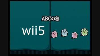 【太鼓の達人wii5】ABCの歌【太鼓の達人 wii超ごうか版】