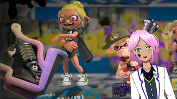 【スプラトゥーン３】バケツって普通アサリを入れるためにあるんよね【Vtuber】