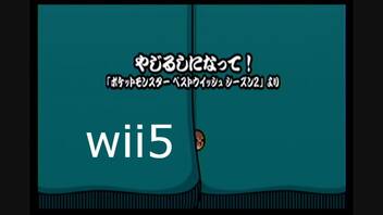 【太鼓の達人wii5】やじるしになって！【太鼓の達人 wii超ごうか版】