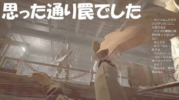 #10【バイオハザード7】罠だとわかっても取らなきゃいけない時がそこにはある初見プレイ【BIOHAZARD7 resident evil】