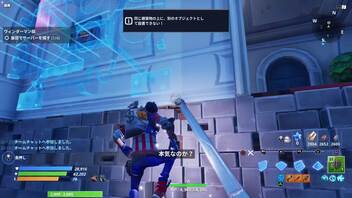 【フォートナイト】 世界を救え ヴィンダーマンの屋敷を探す ソロ 建築前半