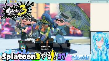 【実況】Splatoon3やる！【7】