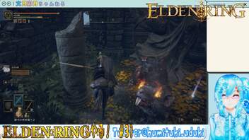 【実況】ELDEN RINGやる！【31】