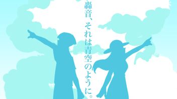 【結月ゆかり】轟音、それは青空のように。【螟上?邨ゅo繧】