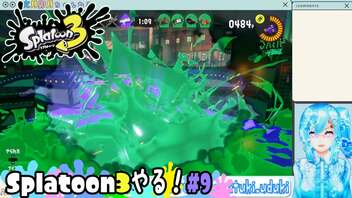 【実況】Splatoon3やる！【9-無人島フェス前編】