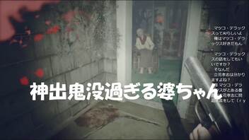 #19【バイオハザード7】車椅子なのに神出鬼没な初見プレイ【BIOHAZARD7 resident evil】