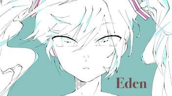 Eden / 初音ミク