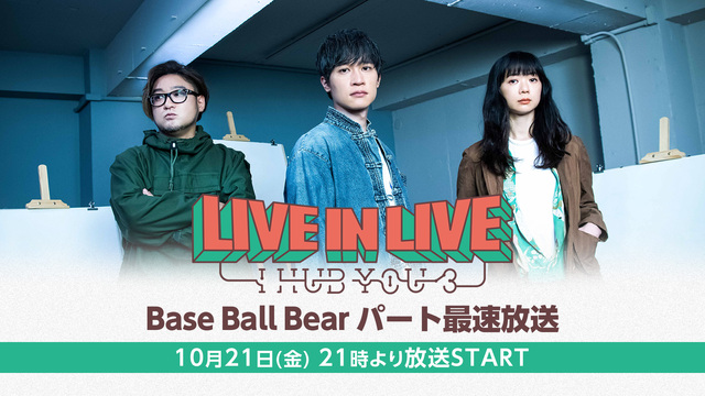 Base Ball Bear TOUR 「LIVE IN LIVE〜I...