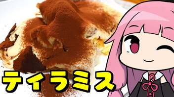 【ティラミス】「茜ちゃんが美味いと思うまで」R〒A ?:??:?? WR