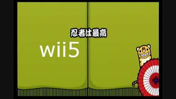 【太鼓の達人wii5】忍者は最高【太鼓の達人 wii超ごうか版】