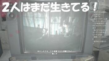 #25【バイオハザード7】2人の生存を確認できた初見プレイ【BIOHAZARD7 resident evil】