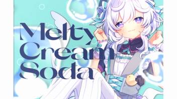 Melty Cream Soda / いるかアイス feat. 初音ミク