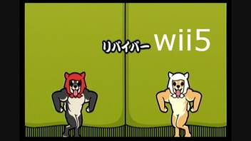 【太鼓の達人wii5】リバイバー【太鼓の達人 wii超ごうか版】