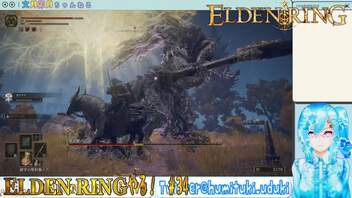 【実況】ELDEN RINGやる！【34】