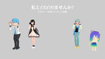 【イベント告知】私とODORIませんか?2023開催のお知らせ【1/28～2/25】