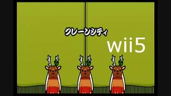 【太鼓の達人wii5】クレーンシティ【太鼓の達人 wii超ごうか版】