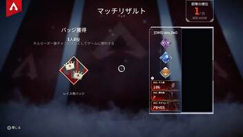 【APEX実況】レイス アサシン、1人2役 (PS5)