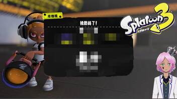 【スプラトゥーン３】S帯昇格戦の結果はいかに！？【Vtuber】