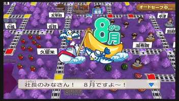 【桃鉄】急行系カード佐久間縛り 13年目 根室