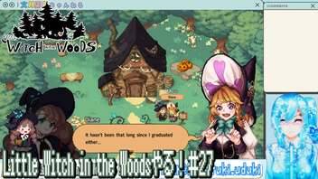 【実況】Little Witch in the Woodsやる！【27】