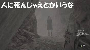 #36【バイオハザード7】子供の反抗期が酷い初見プレイ【BIOHAZARD7 resident evil】