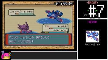 【VOICEROID実況】ポケットモンスターサファイア　合計種族値400以下限定RTA　4時間4分27秒　#7